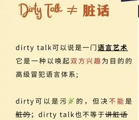 西檬之家-恋足癖是什么？字母圈新人入圈指南