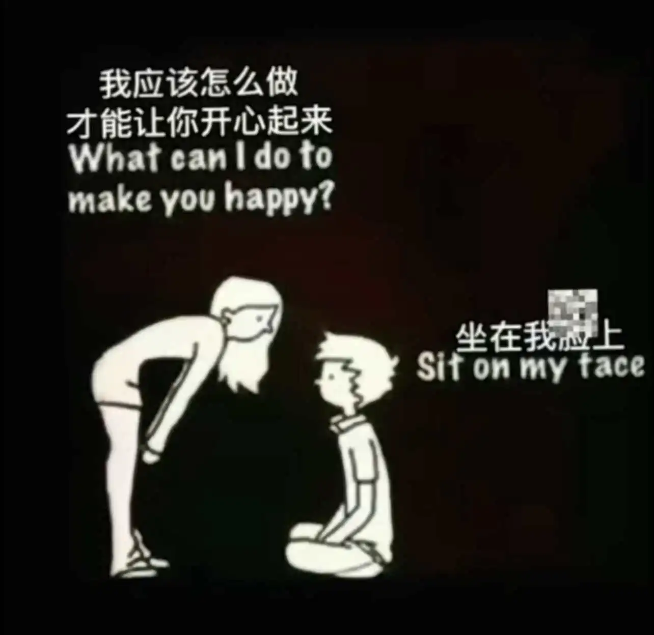 西檬之家-PE是什么意思？BDSM权力交换的权威指南