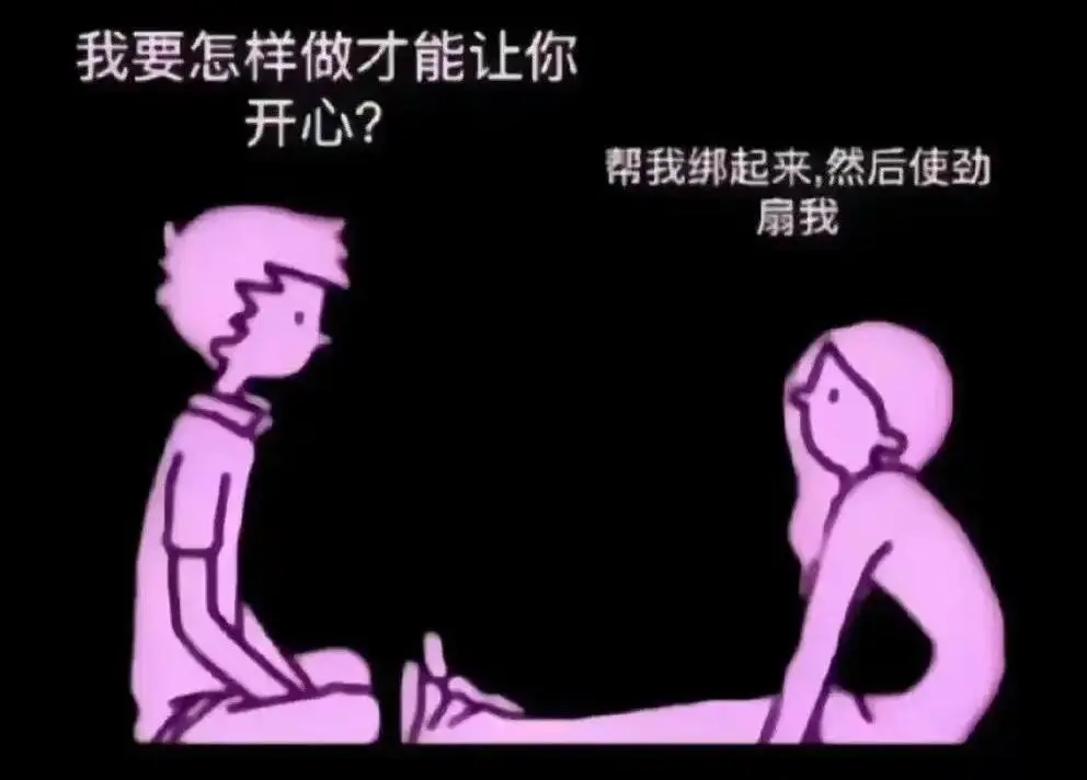 【西檬之家】女王在字母圈：BDSM中的角色解析与新人指南