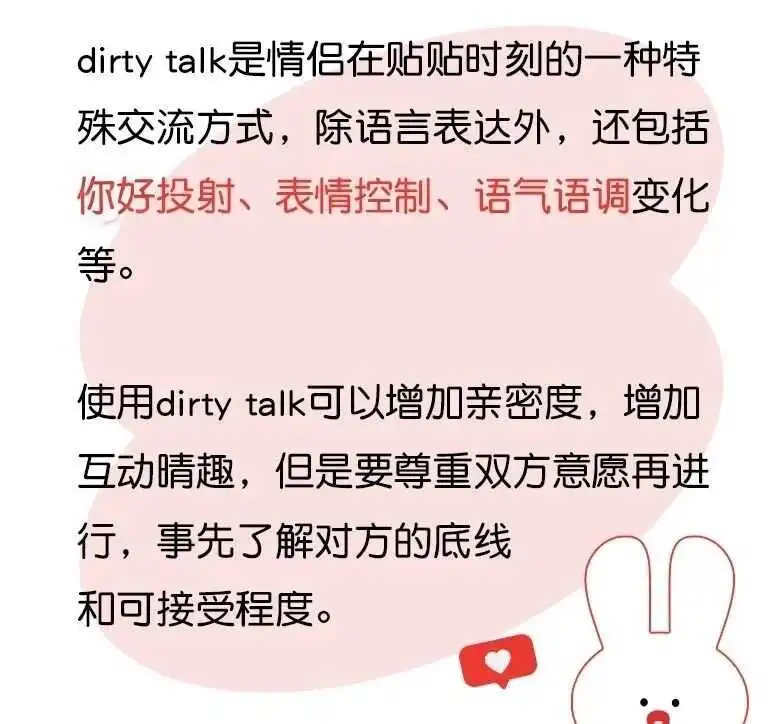【西檬之家】Sub是什么？字母圈新人的基础概念解析