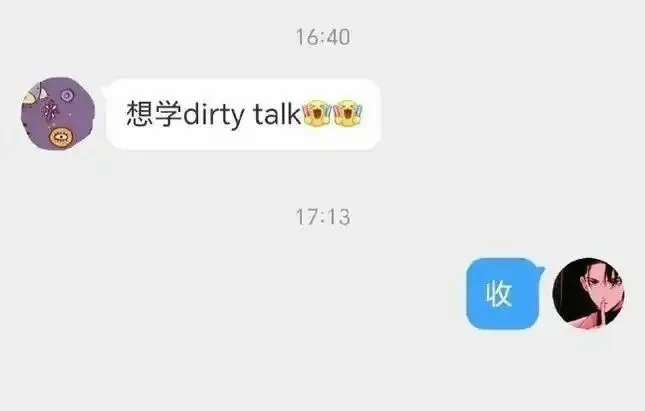 【西檬之家】BDSM入门：从小圈SP到大圈术语的全新手把手指南