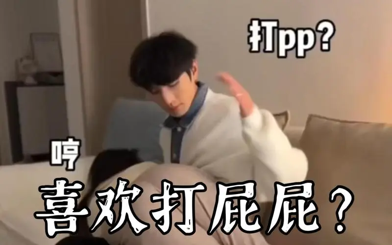 【西檬之家】新人指南：字母圈Dom的角色与责任