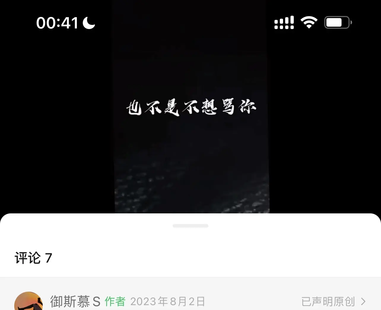 西檬之家-BDSM新手指南：如何正确理解OTK与圈层文化