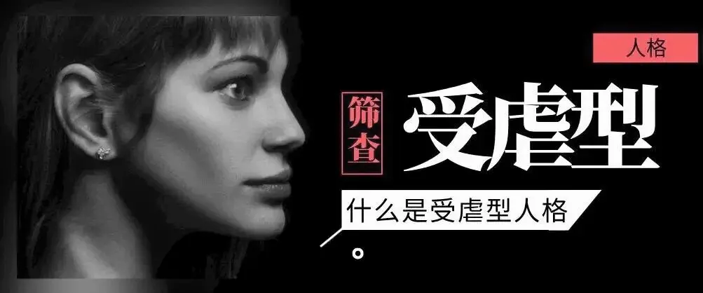 西檬之家-字母圈新人入门：管教与安全共识指南
